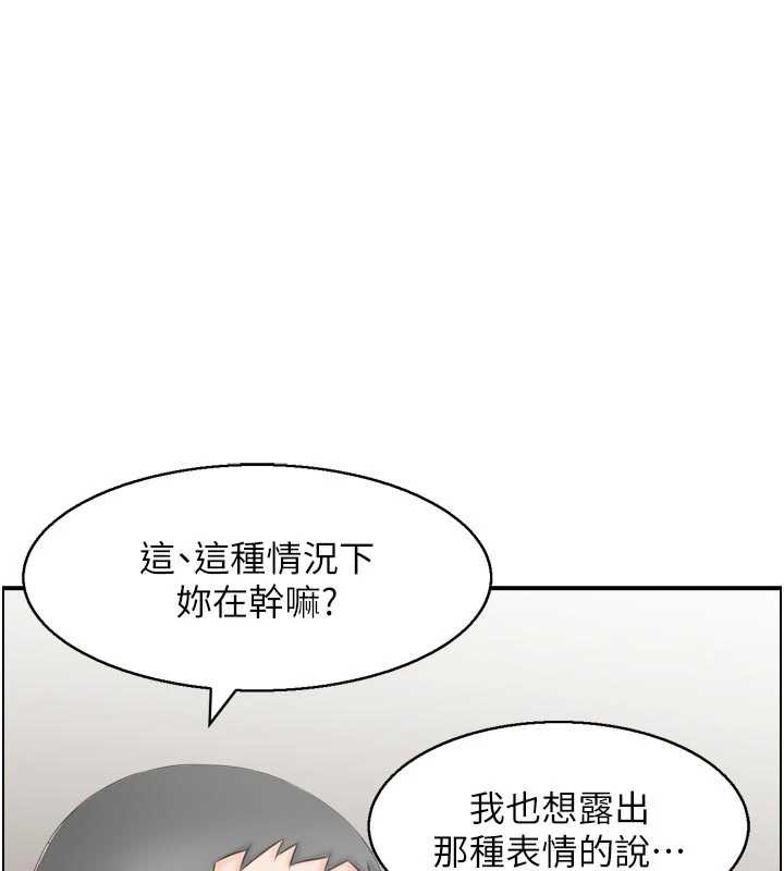 情慾寶鑑第4話-合意換妻