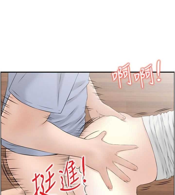 情慾寶鑑第4話-合意換妻