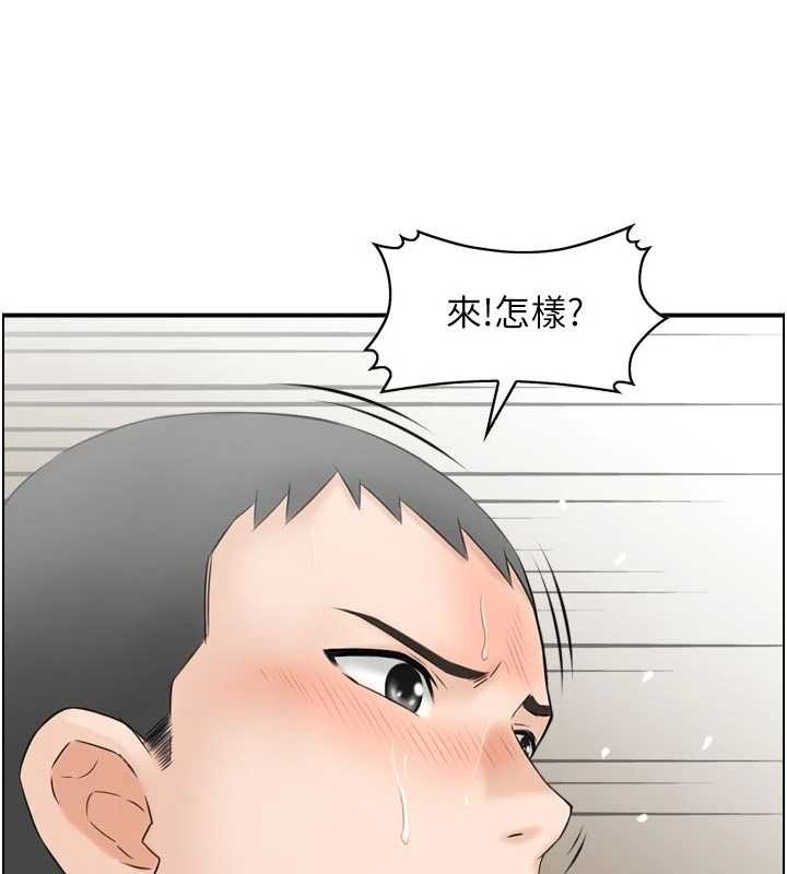 情慾寶鑑第4話-合意換妻