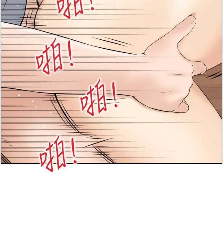 情慾寶鑑第4話-合意換妻