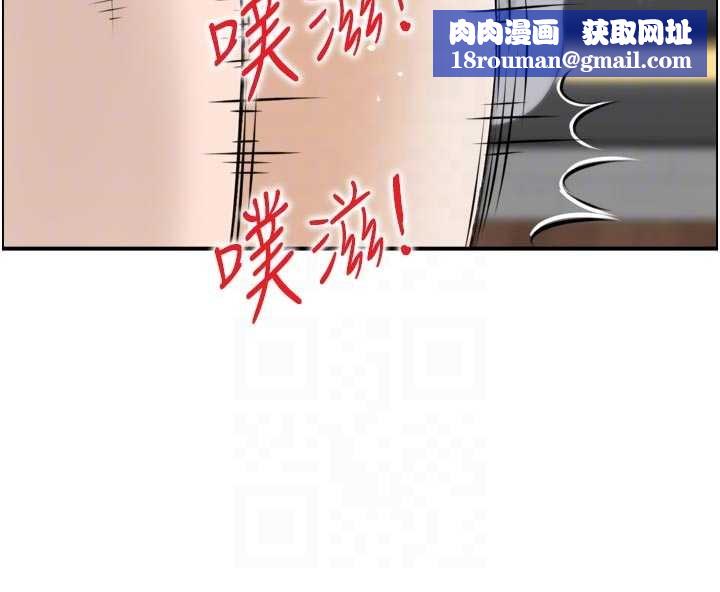 情慾宝鑑第4話-合意換妻