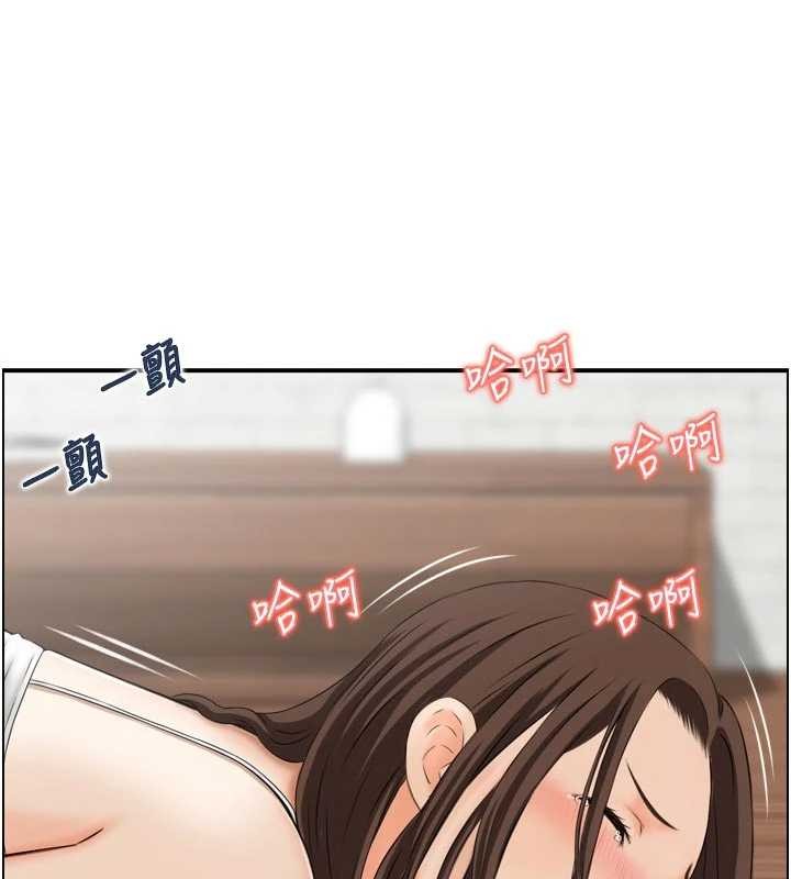 情慾寶鑑第4話-合意換妻