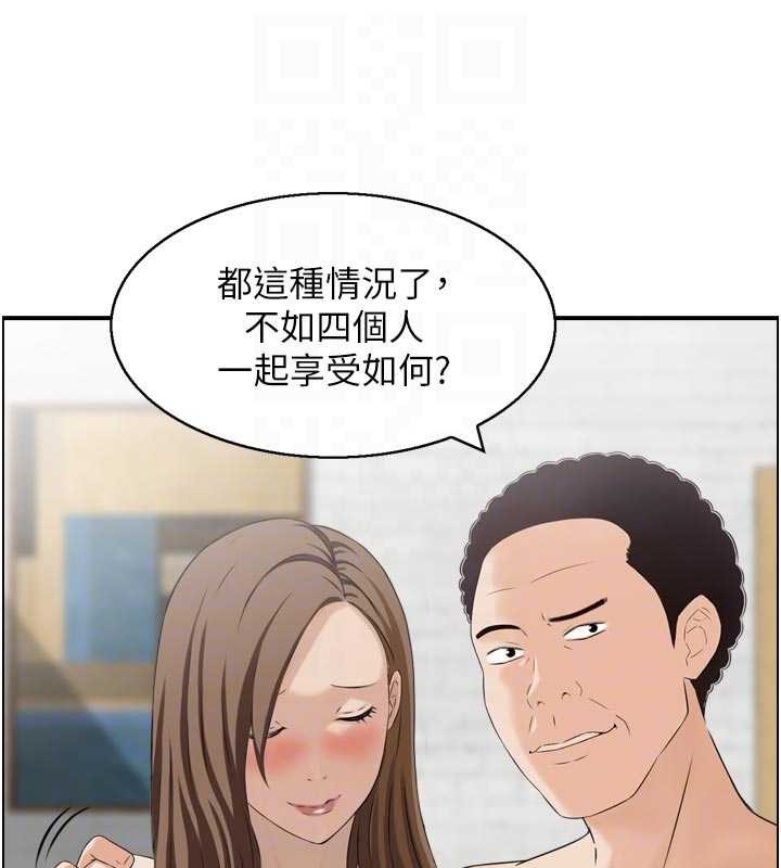 情慾寶鑑第4話-合意換妻