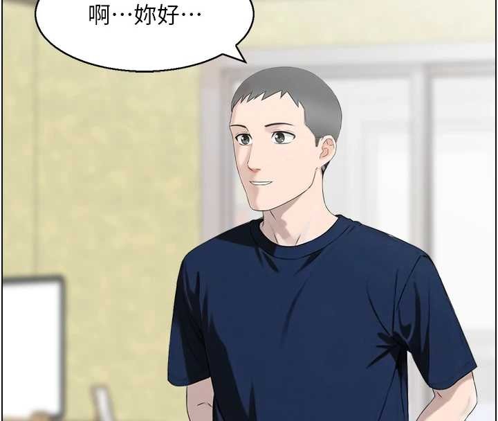 情慾宝鑑第5話-轉移目標的兩人