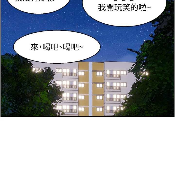 情慾寶鑑第5話-轉移目標的兩人