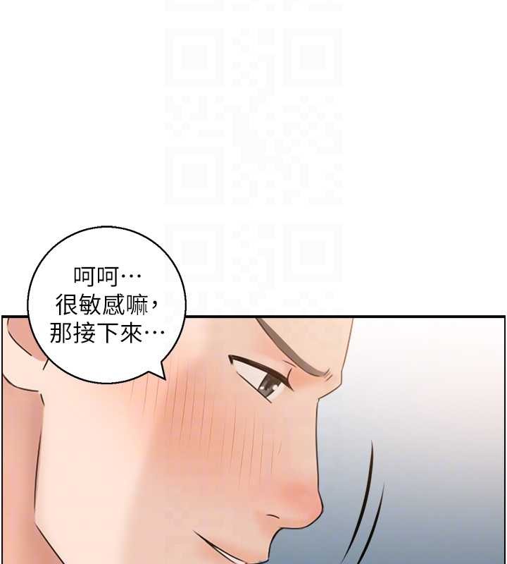 情慾寶鑑第5話-轉移目標的兩人