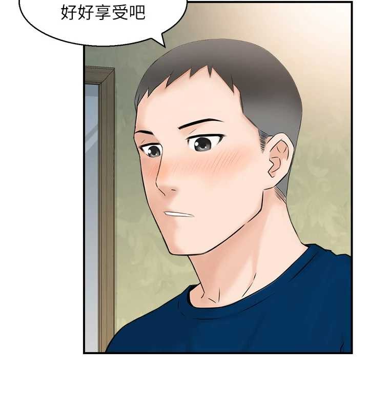 情慾寶鑑第5話-轉移目標的兩人