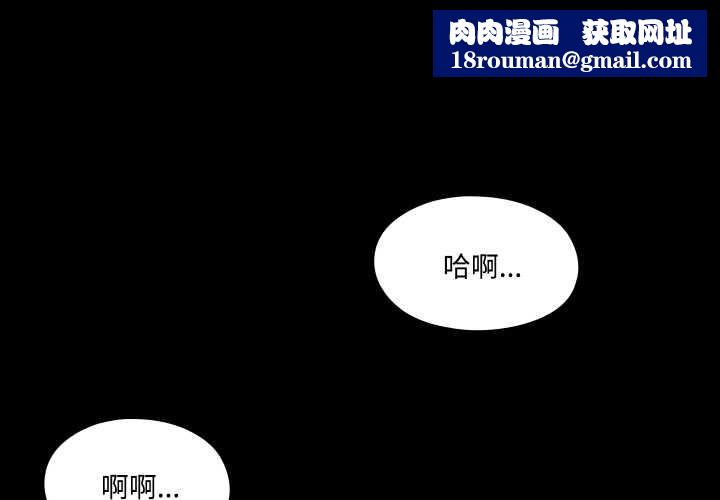 无法上色的关係第1话