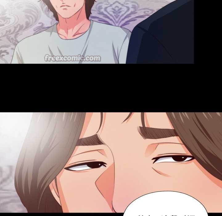 無法上色的關係第1話