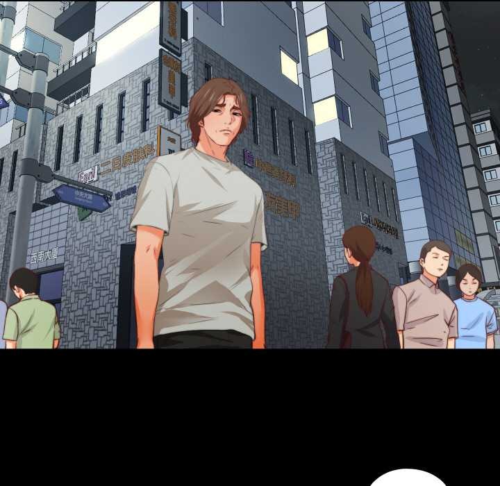 无法上色的关係第1话