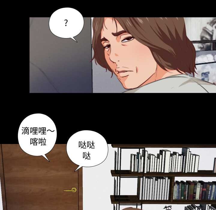 無法上色的關係第1話