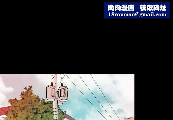 無法上色的關係第3話