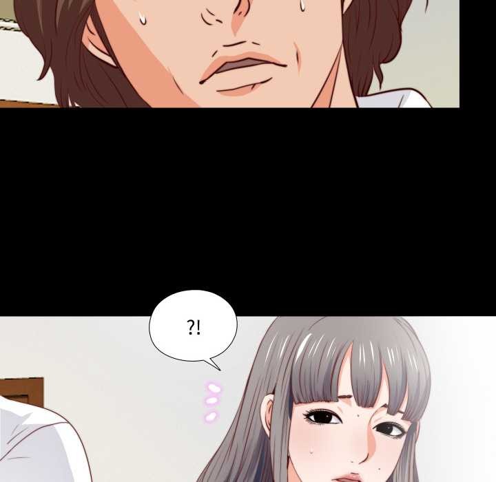 无法上色的关係第3话