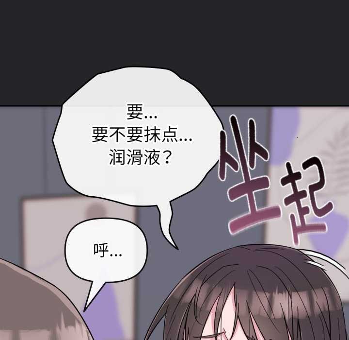 爱的调味课第1话