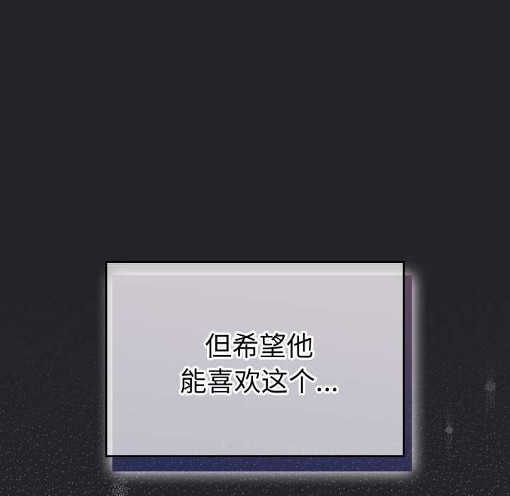 爱的调味课第1話