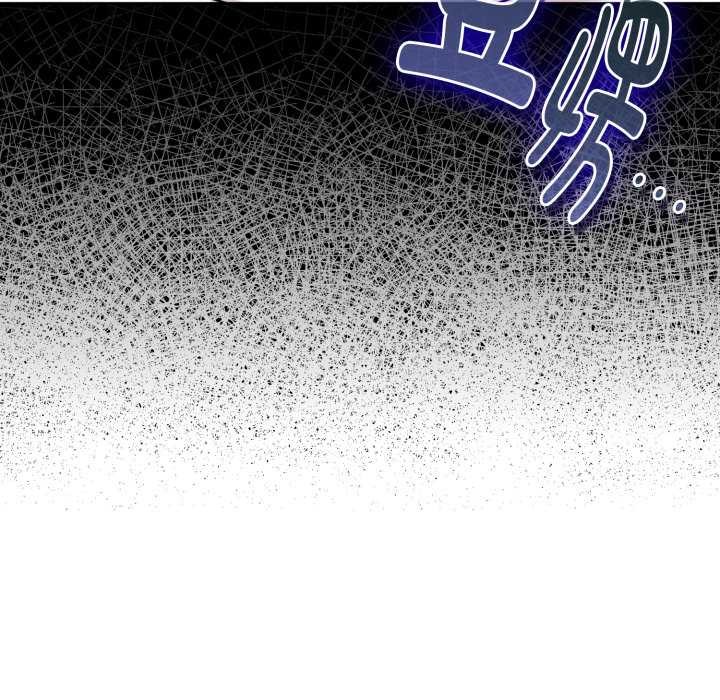 爱的调味课第1話