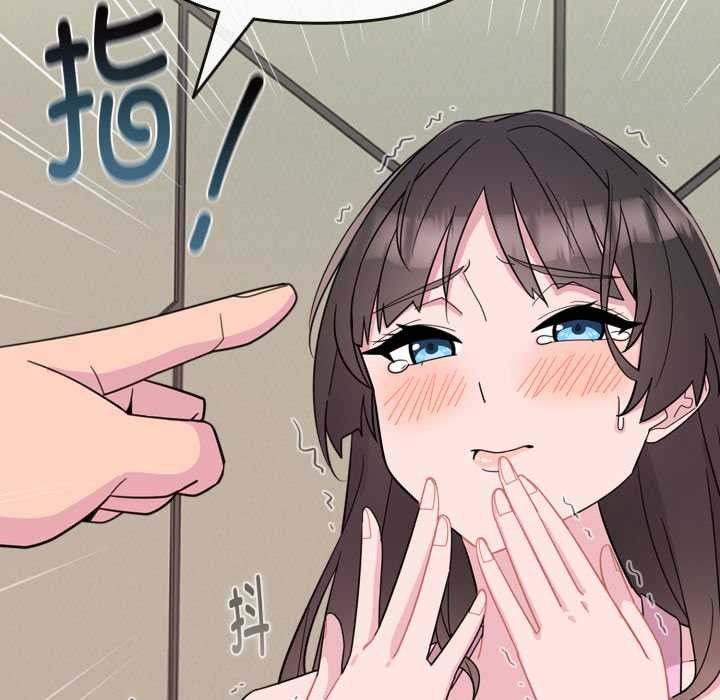 愛的調味課第1話