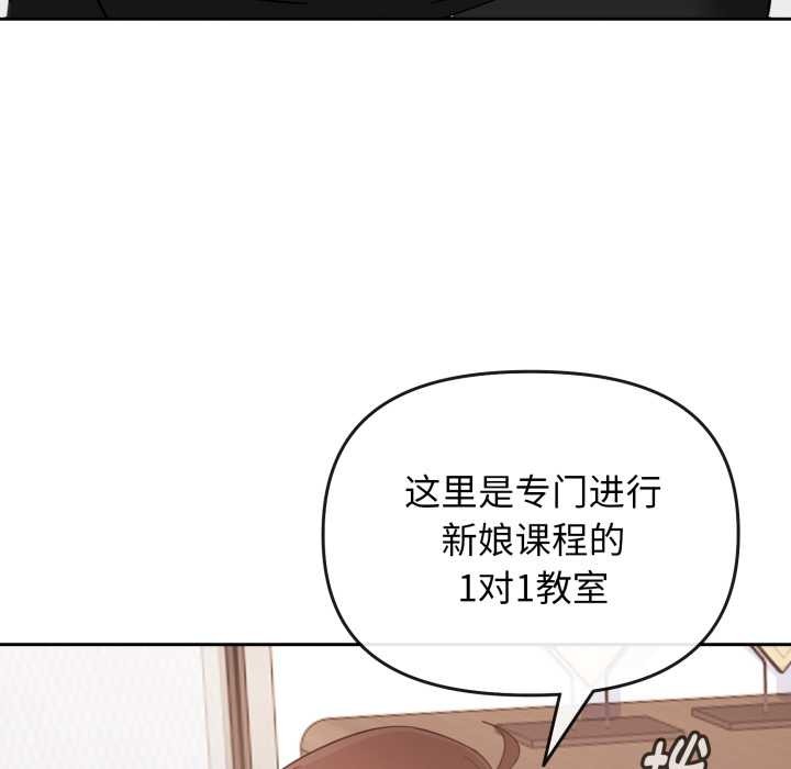 爱的调味课第1話