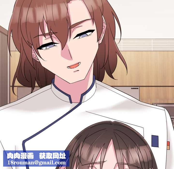 愛的調味課第1話