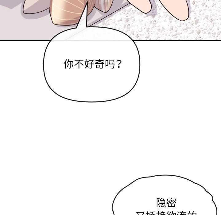 愛的調味課第1話