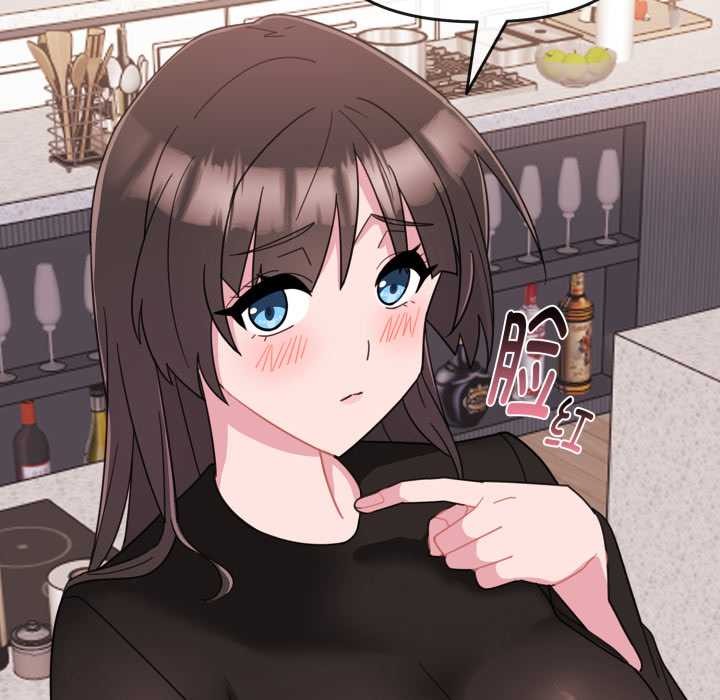 爱的调味课第1話