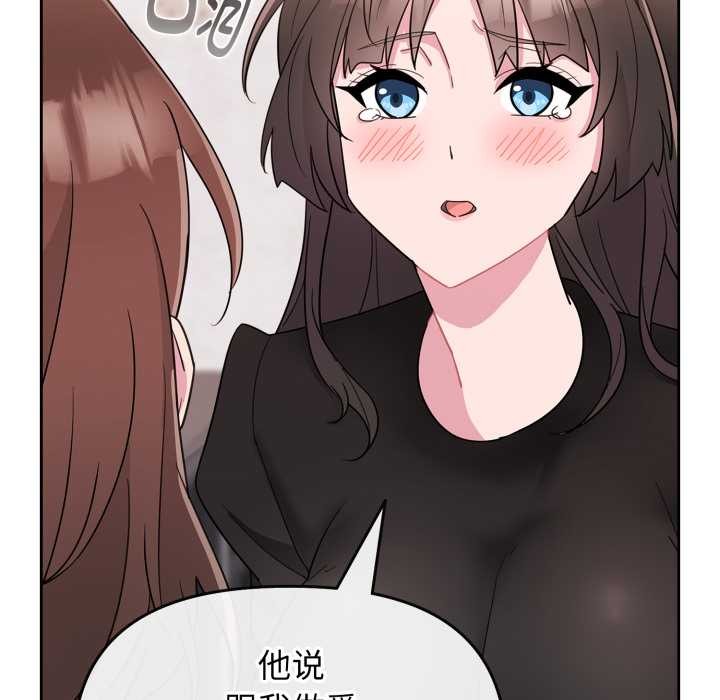 愛的調味課第1話