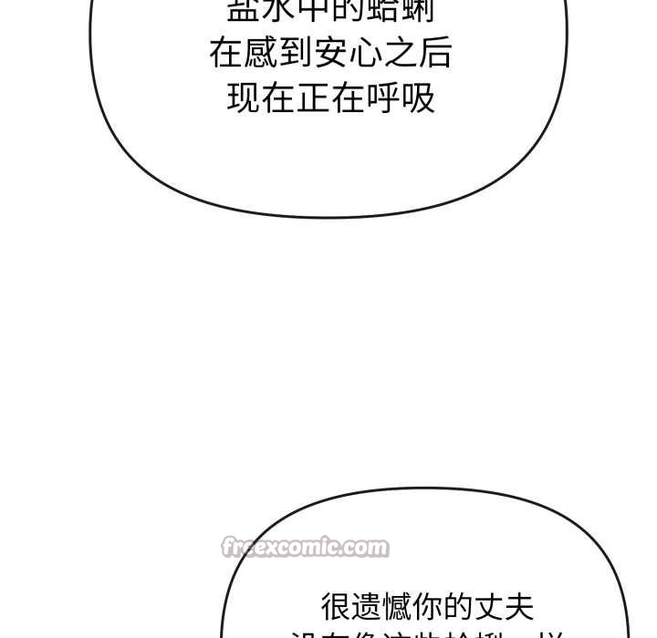 愛的調味課第1話