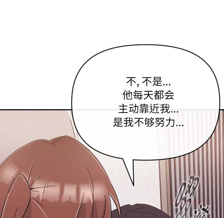 爱的调味课第1話