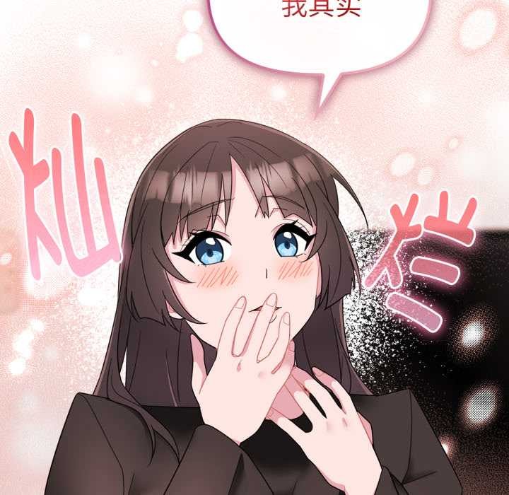 愛的調味課第1話