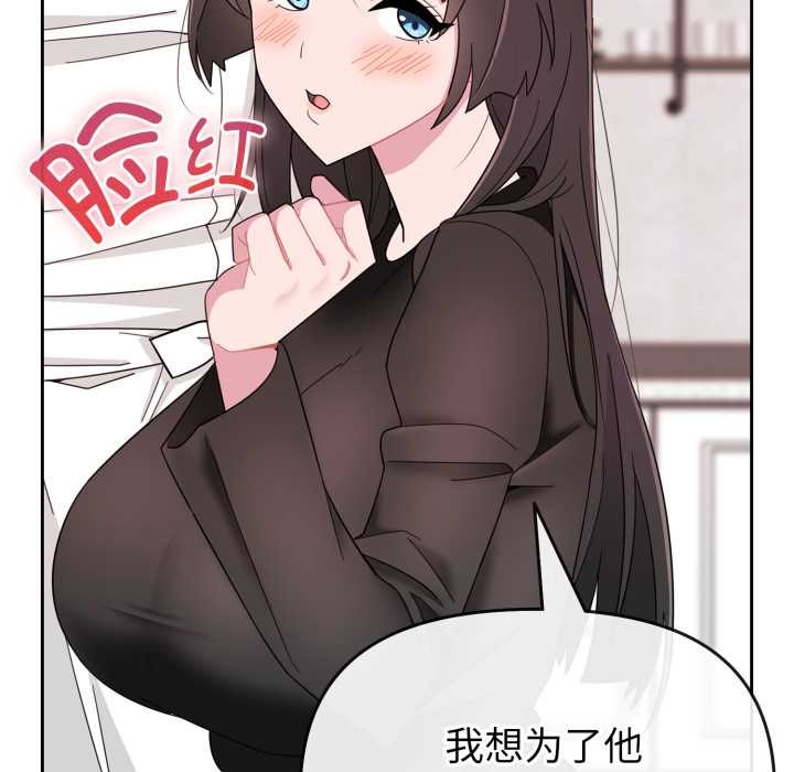 爱的调味课第1話