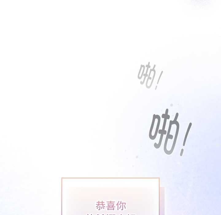 爱的调味课第1話