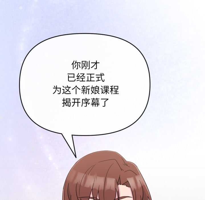 爱的调味课第1话