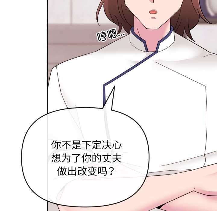 爱的调味课第1話