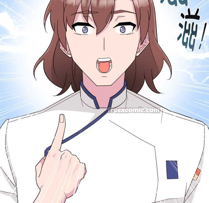 愛的調味課第1話