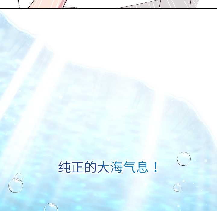 爱的调味课第1話