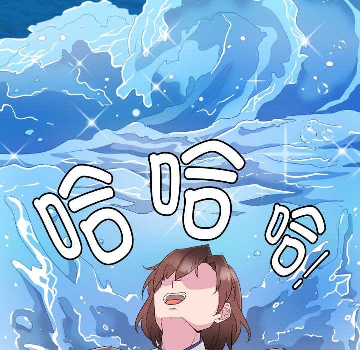 爱的调味课第1話