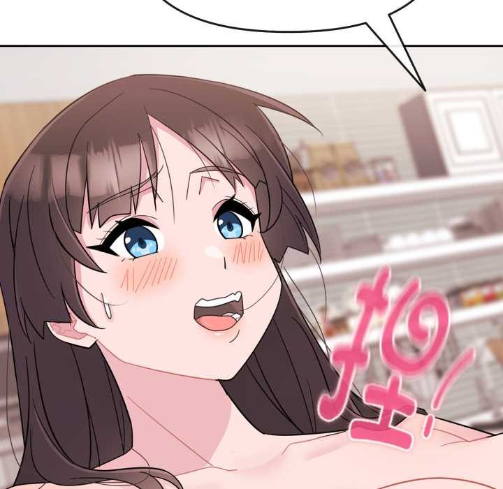 愛的調味課第1話