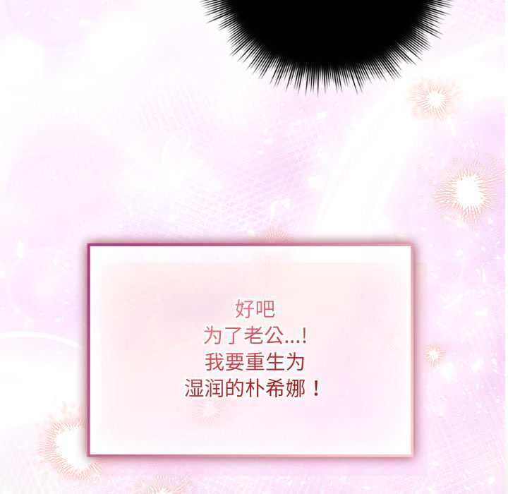 爱的调味课第2話