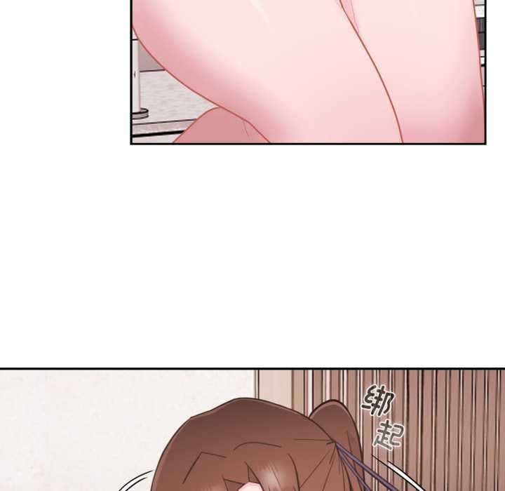 愛的調味課第2話