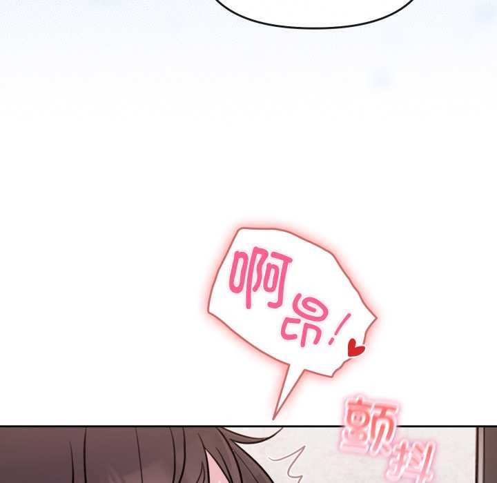 爱的调味课第2話