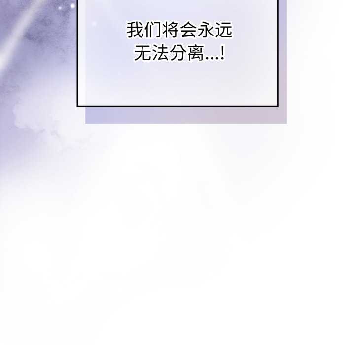 爱的调味课第2話