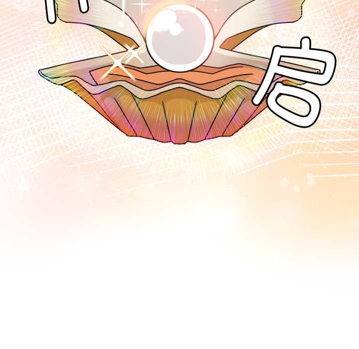 爱的调味课第2話