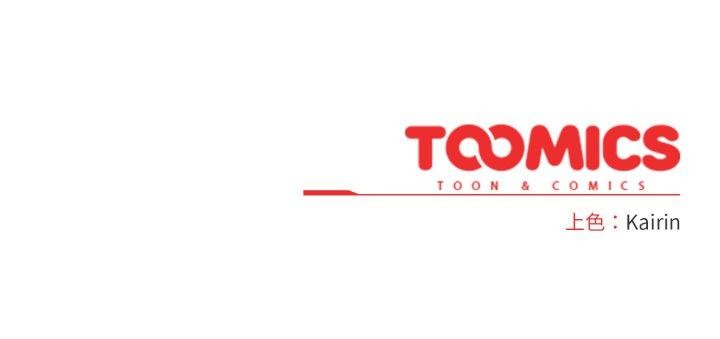 爱的调味课第2話