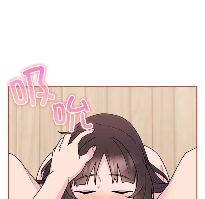 爱的调味课第3話