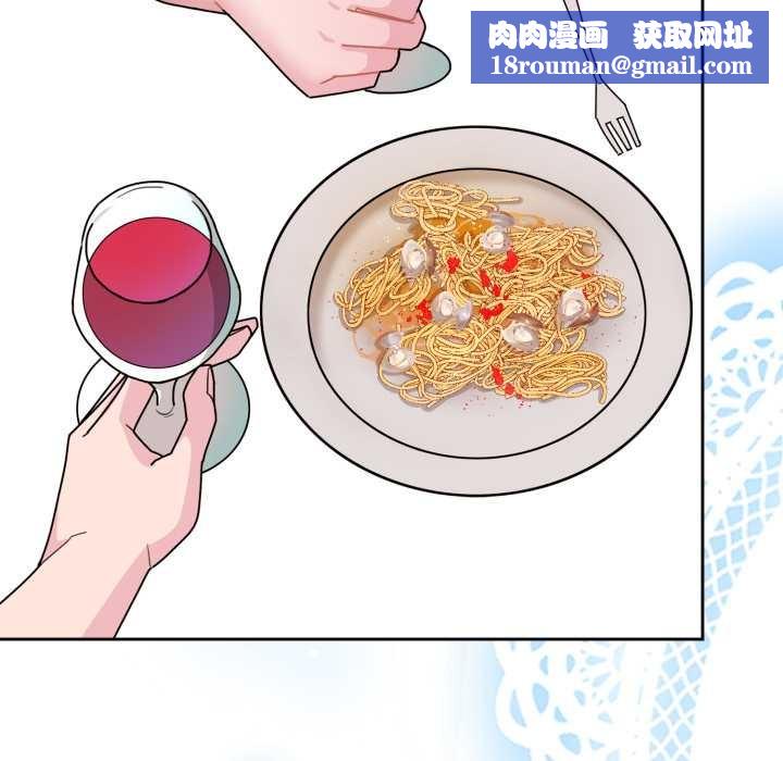 愛的調味課第3話