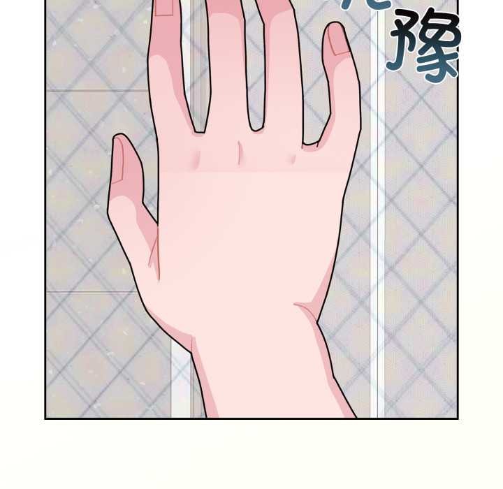 爱的调味课第3話