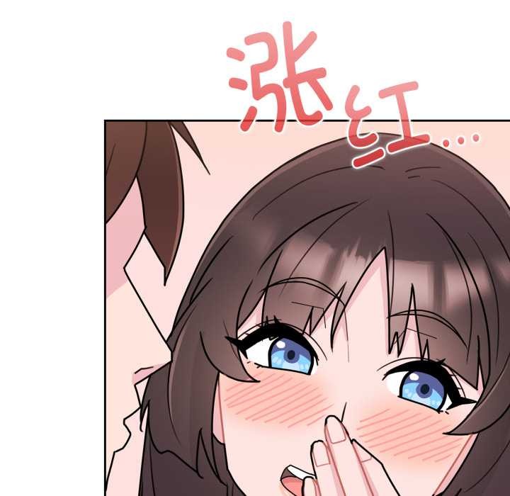 爱的调味课第3話