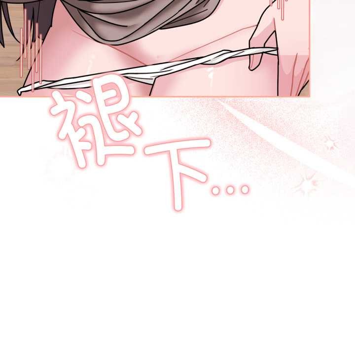 爱的调味课第3話