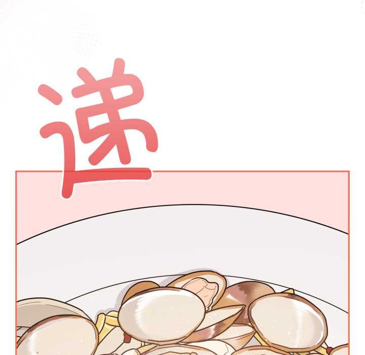 爱的调味课第3話