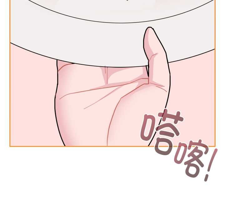 愛的調味課第3話